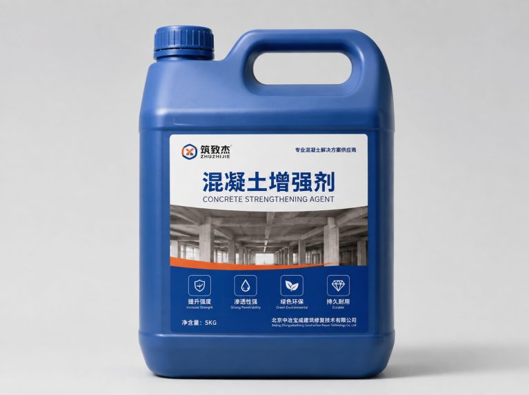 合肥卡妙纳米型混凝土增强剂